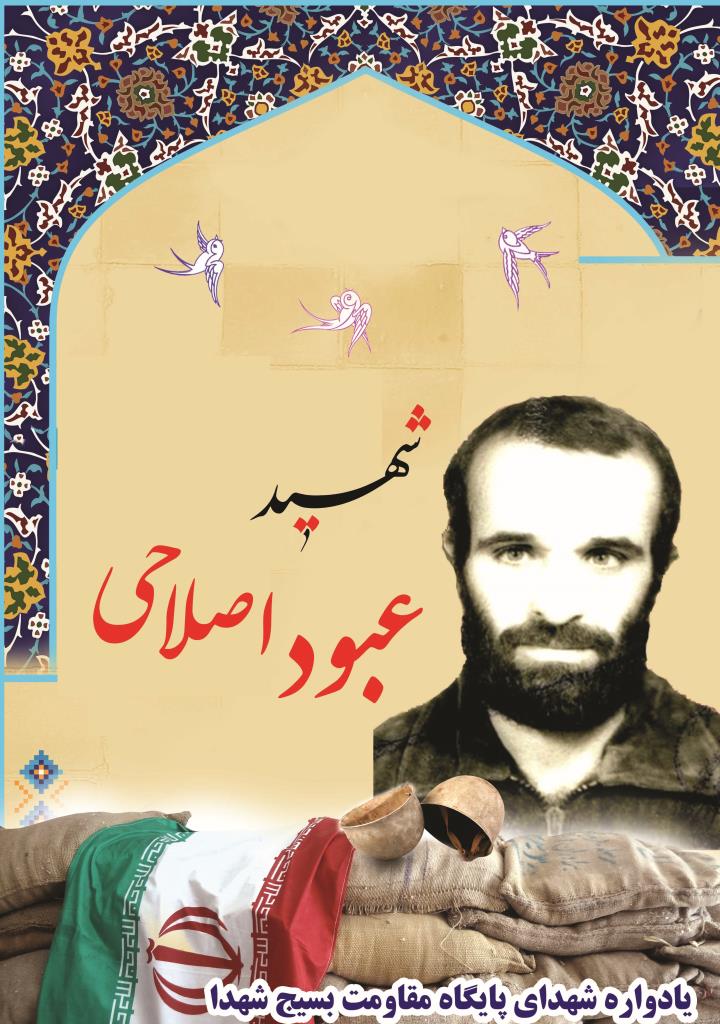 فاقد تصویر
